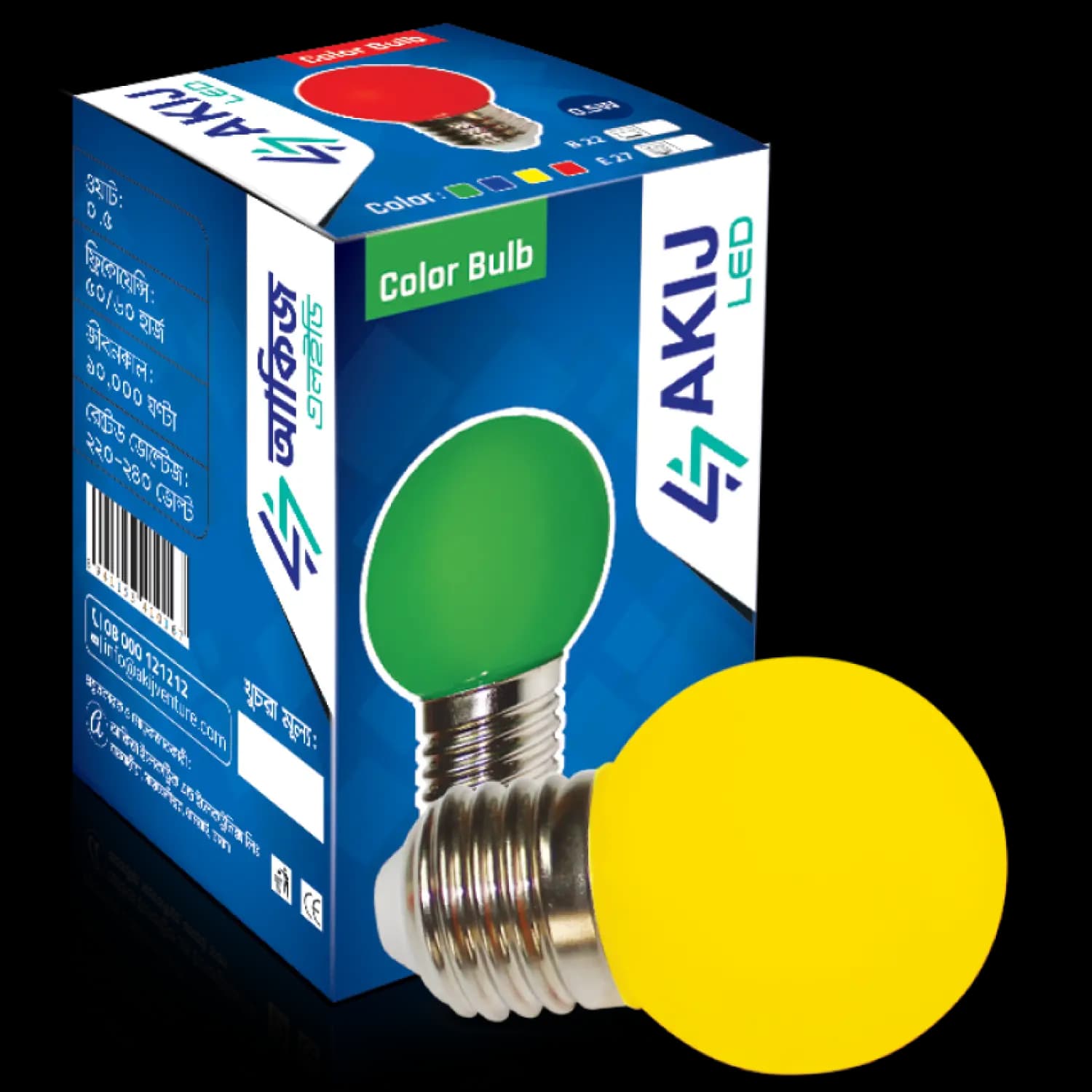 Akij Led Dim Light 0.5W Yellow E27