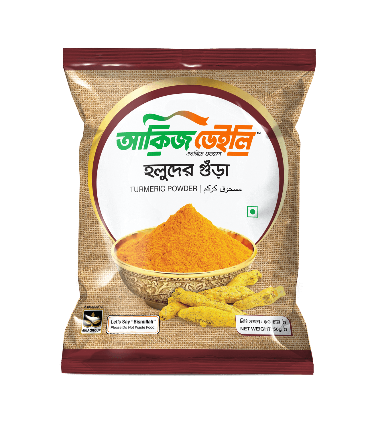 Akij Daily Turmeric Powder
