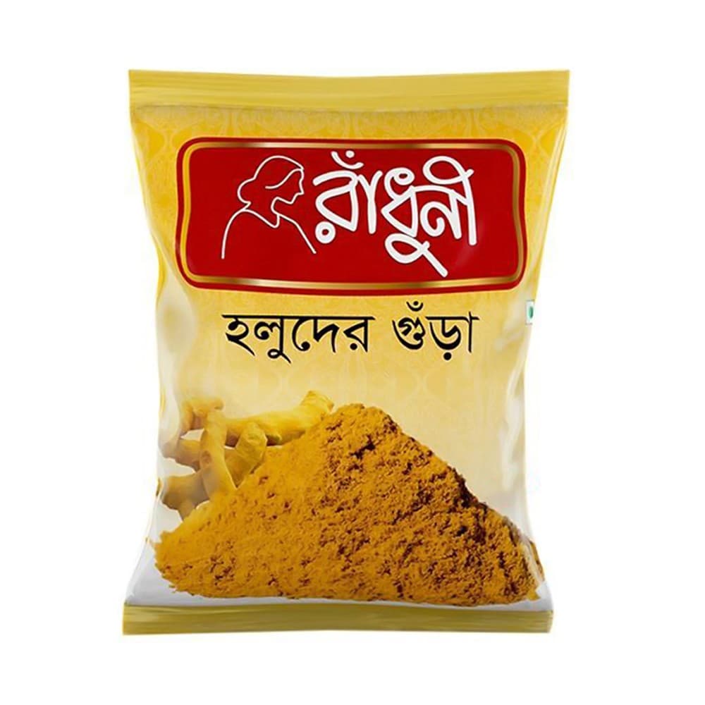 Radhuni Turmeric Powder -200gm