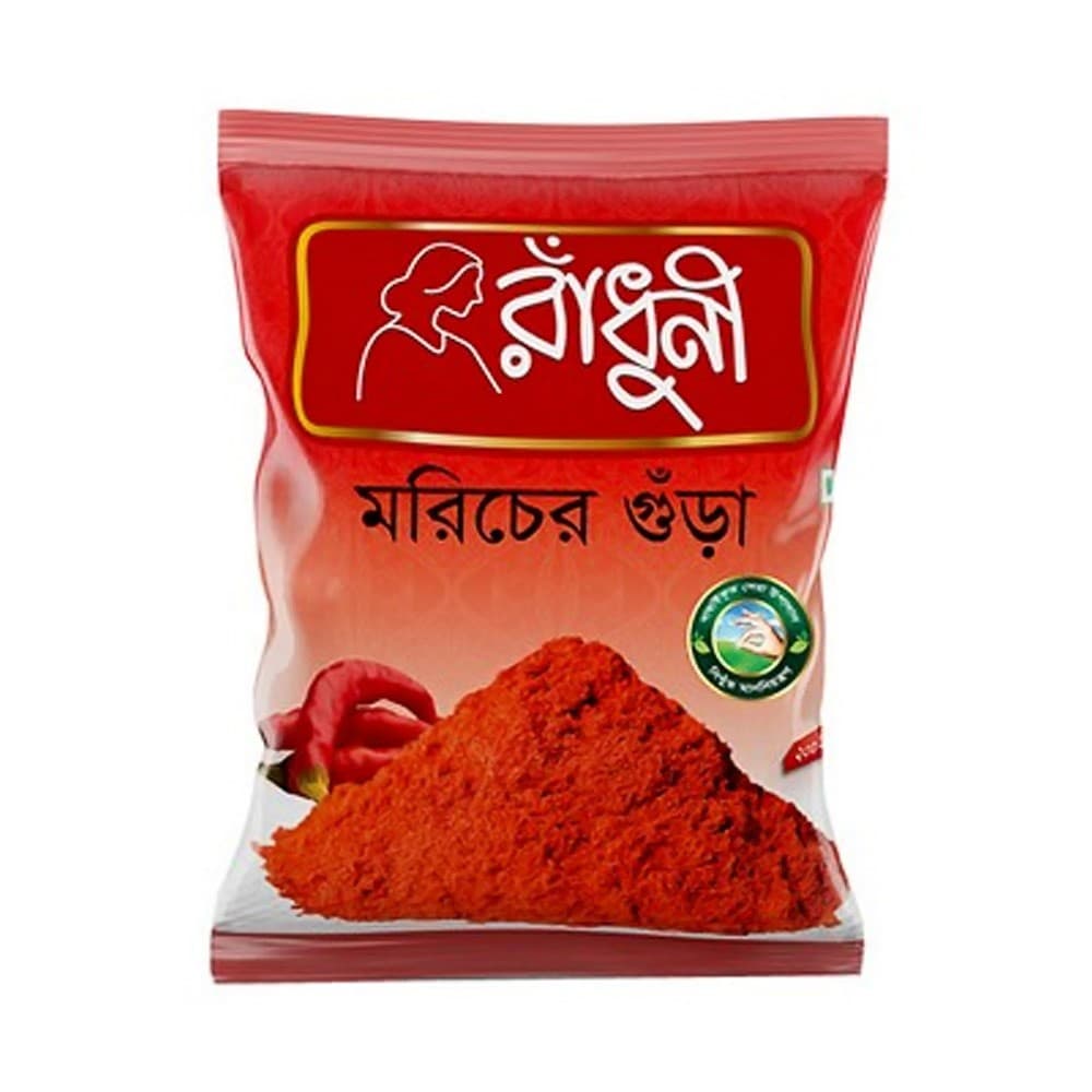 Radhuni Chilli Powder-1kg