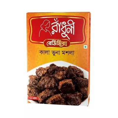 Radhuni Kala Bhuna Masala-80gm